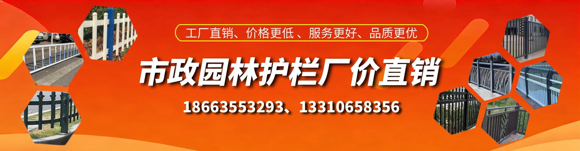 尉氏市政护栏厂家